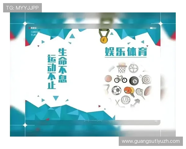 德赢体育积极推动体育赛事直播合作,提升用户观赛与投注的多元体验