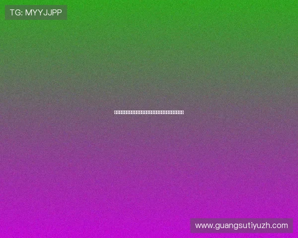 欧亿体育优惠活动全攻略,获取丰富彩金和专属福利的最佳途径