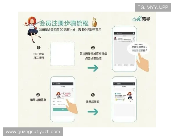 乐博体育会员注册的详细步骤及注意事项确保顺利完成注册流程