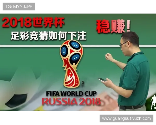 世界杯竞猜官方网站的常见问题解答，帮助新手快速上手足球竞猜