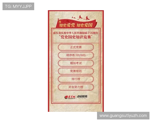 中国足彩官方网首页最新资讯全面解析助你掌握赛事动态与投注技巧